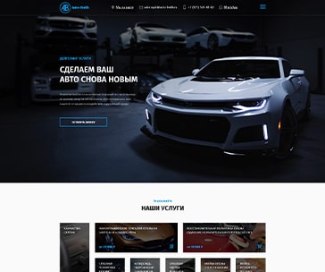 Web design of landing page for Auto Butik project