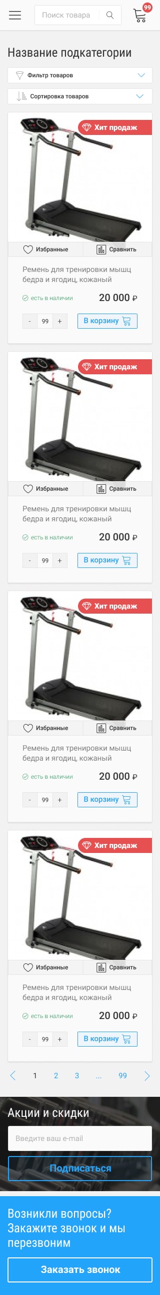 mobile version of catalog page for gym devices designed by Dima Radushev