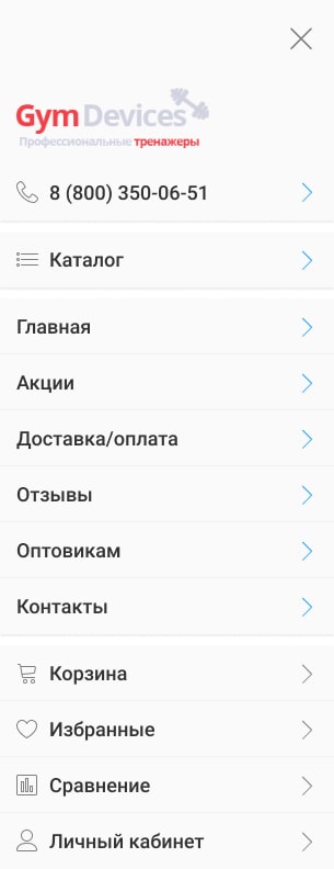 mobile version of main menu for gym devices designed by Dima Radushev